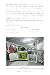 Premio pittura San Floriano 2011: anteprima 3
